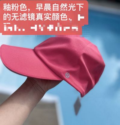 图片 Lululemon活泼夏天跑步帽 Fast and Free Running Hat 