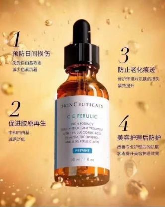 图片 ☀️特价¥830，30ml/瓶 修丽可抗氧化CE//CF