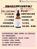 图片 ☀️特价¥830，30ml/瓶 修丽可抗氧化CE//CF