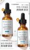 图片 ☀️特价¥830，30ml/瓶 修丽可抗氧化CE//CF