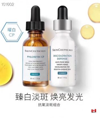 图片 修丽可6折叠加满300刀免国际邮费-勿拍