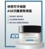 图片 修丽可AGE眼霜，升级版❗️