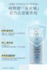 图片 修丽可防晒润色/无色6折