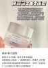 图片 修丽可242三重修复面霜