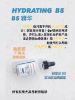 图片 修丽可B5保湿修复精华